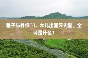 举善荐贤成语的解释