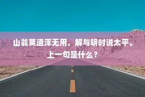 举要删芜成语的释义
