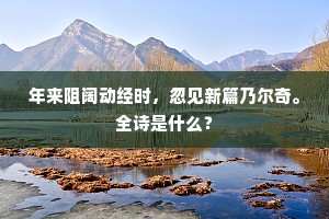 举一反三成语的拼音