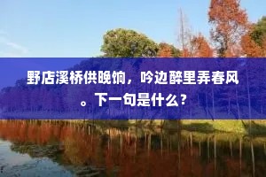 举一废百成语的释义