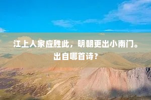 举足轻重成语的释义