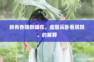 西汉有臣龚胜卒，闭口不食十四日。的释义