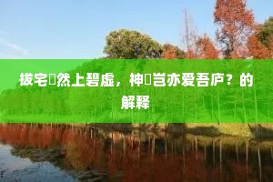 句比字栉成语的解释