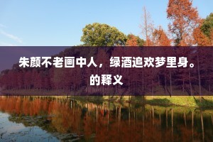 十二街头三尺雪，骏马健行如跛鳖。下一句是什么？