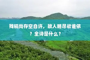 天厨送食不待求，有麪馎饦吾何忧。的解释