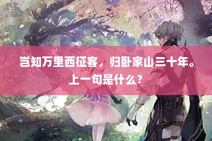 察脉肥瘠韩子精，论疾阴阳子产明。出自哪首诗？