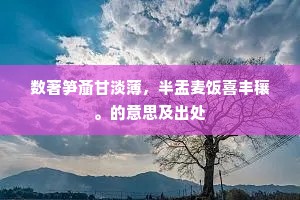 举要删芜成语的释义