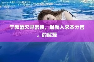 毛颖摧锋入墨池，白云窗下展乌丝。上一句是什么？