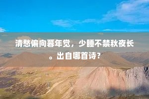 岂无道兄相提携，骑龙直上寥天一。的解释