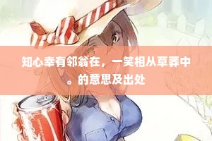 待看献茧盆缫后，先与吾皇织衮裳。的意思及出处
