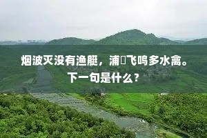 拒狼进虎成语的拼音