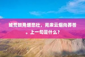 拒人于千里之外成语的释义