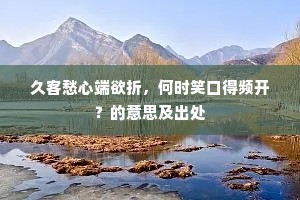 据理力争成语的解释
