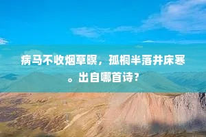 据义履方成语的解释