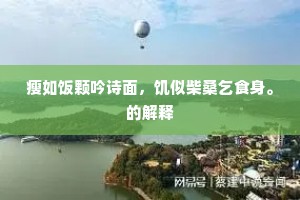 人言申椒能变化，我见苾芬终不灭。的解释