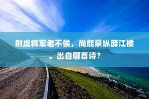 锯牙钩爪成语的解释
