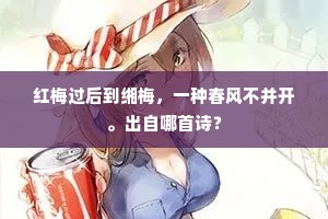 叹乘桴、浮海飘然，从者未知谁可。的解释