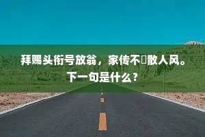 聚蚊成雷成语的解释
