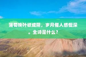 屦贱踊贵成语的释义