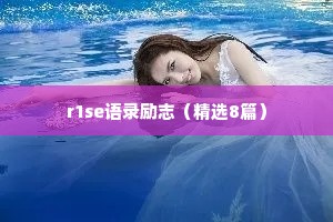 情感文案短句干净治愈剪辑（通用40句）
