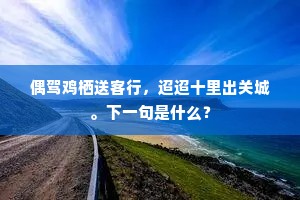 涓滴不遗成语的解释