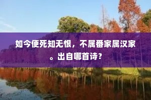涓滴归公成语的拼音