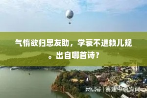 群帝相从绛节朝，八公许制黄金药。的释义