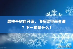 撅坑撅堑成语的释义