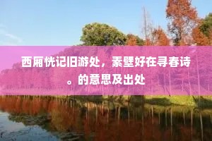 撅天扑地成语的释义