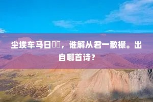 决不待时成语的释义