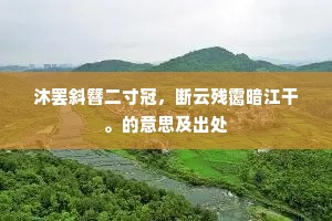 决断如流成语的拼音