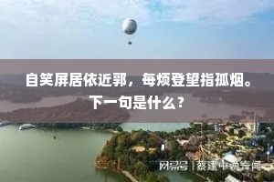 决胜于千里之外成语的拼音