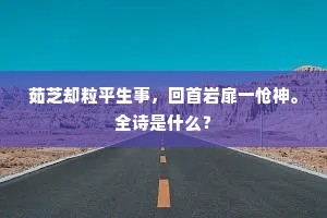 决一胜负成语的拼音