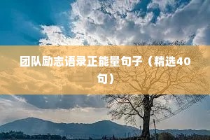 细节情感文案短句干净治愈（精选8篇）