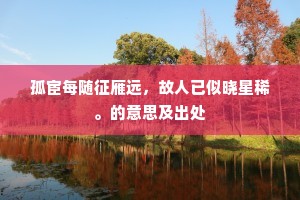 抉瑕掩瑜成语的拼音