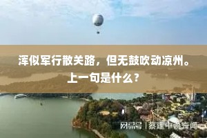 绝顶聪明成语的拼音
