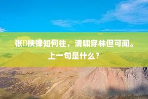 绝甘分少成语的拼音