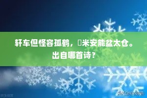 绝后光前成语的释义