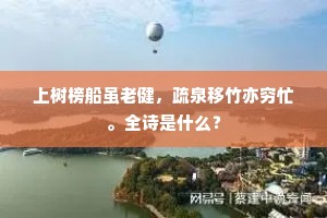 绝裙而去成语的解释