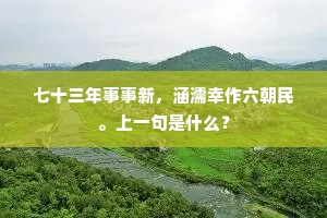 绝世超伦成语的释义