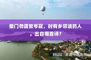 绝世独立成语的拼音