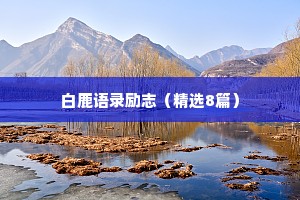 微信文案短句治愈情感（精选40句）