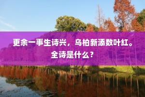 崛地而起成语的释义