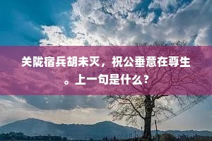 谲怪之谈成语的解释