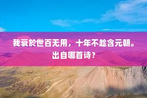 攫金不见人成语的解释