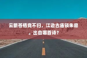 钧天广乐成语的拼音