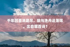 麇至沓来成语的拼音
