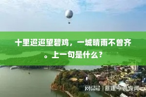 俊杰廉悍成语的拼音