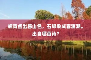 骏波虎浪成语的释义
