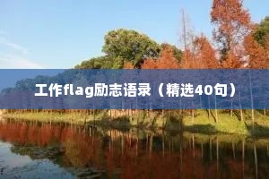 晚霞文案短句干净治愈情感（精选8篇）